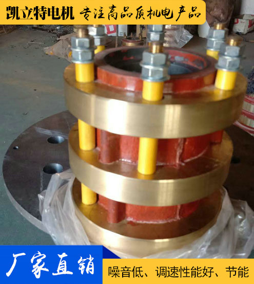滑環(huán)、碳刷