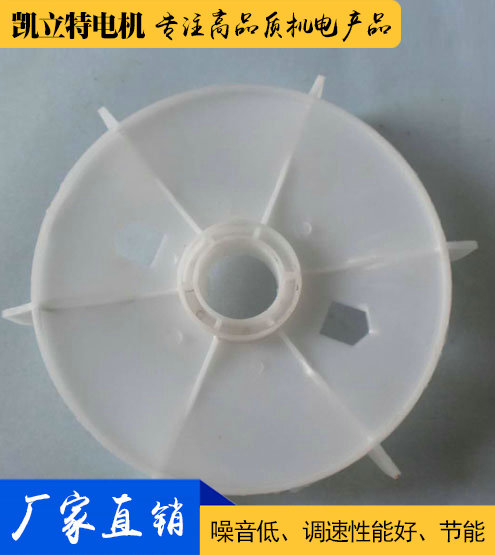 電機機殼/轉(zhuǎn)子/端蓋/風罩